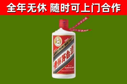 祁连回收飞天茅台酒