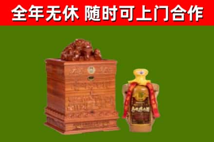 祁连烟酒回收80陈年贵州茅台酒.jpg