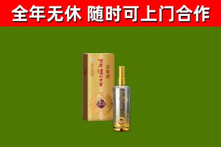 祁连回收泸州老窖