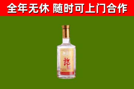 祁连烟酒回收光瓶郎酒.jpg
