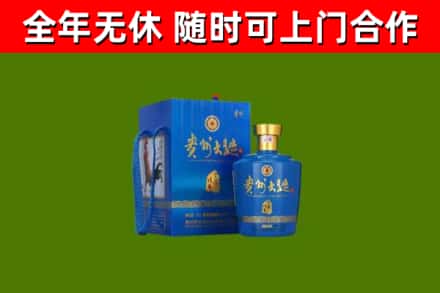 祁连烟酒回收贵州大曲.jpg