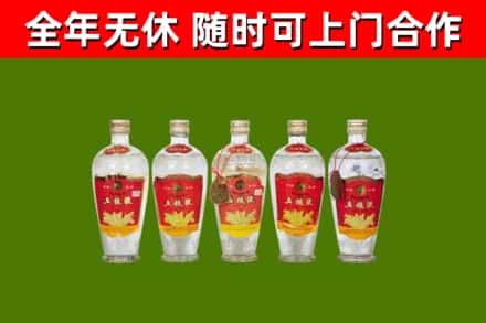 祁连烟酒回收公斤五粮液.jpg