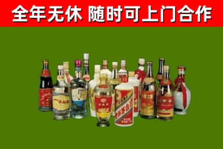 祁连回收白酒
